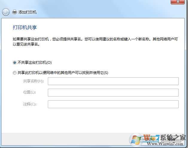 Win7打印机删除了如何重新添加？（无需重新安装驱动）