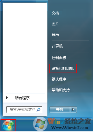 Win7怎么查看打印机正在打印什么？查看