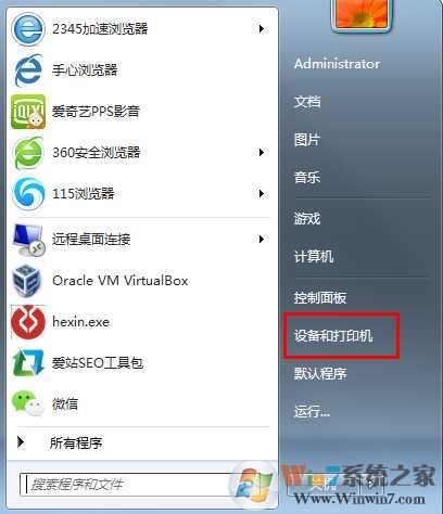 Win7打印机驱动在哪个文件夹？Win7查看打印机驱动位置方法！