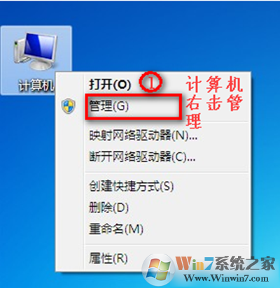 【Win7网络连接不可用】显示红叉解决方法大全