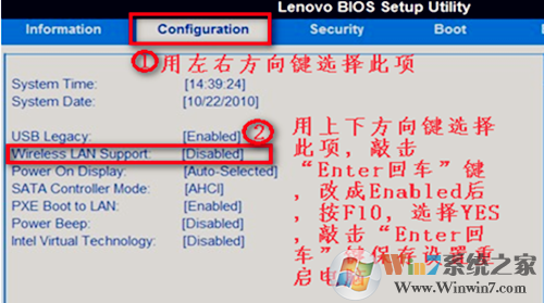 【Win7网络连接不可用】显示红叉解决方法大全