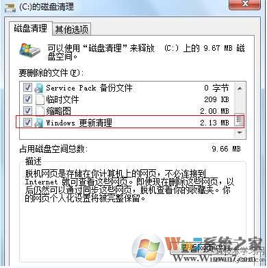 揭秘：WinSXS文件夹为什么越来越大？WinSXS怎么清理？