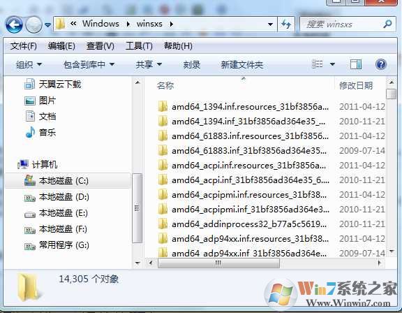 揭秘：WinSXS文件夹为什么越来越大？WinSXS怎么清理？