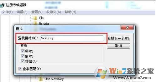 Win7CF全屏|Win7下穿越火线全屏设置方法大全