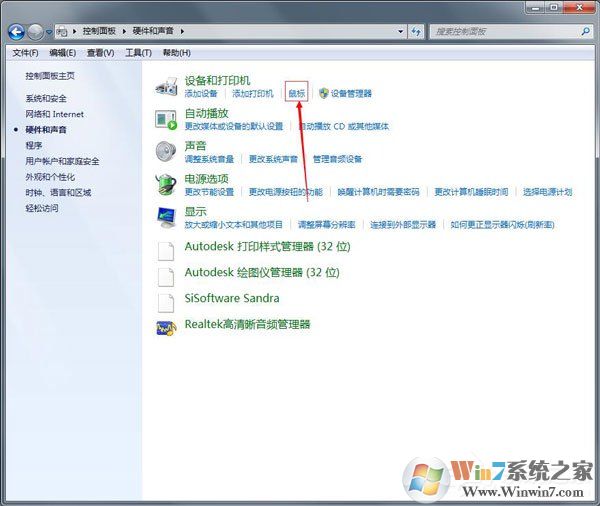 Win7鼠标设置在哪里？Win7如何设置鼠标