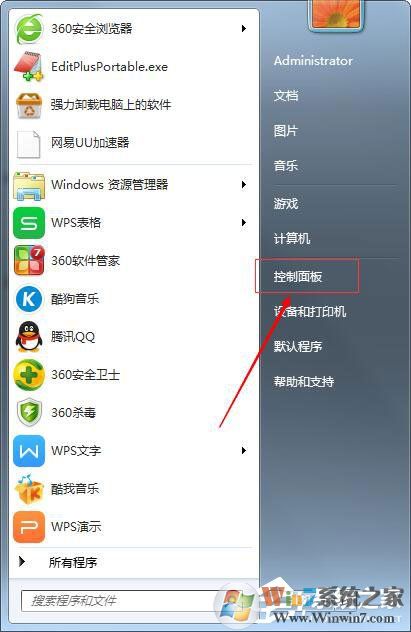 Win7鼠标设置在哪里？Win7如何设置鼠标