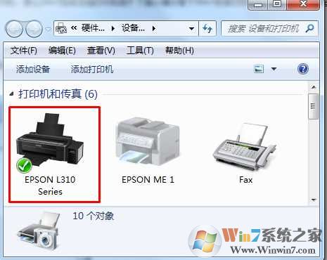 Win7如何添加打印机?Win7安装打印机方法