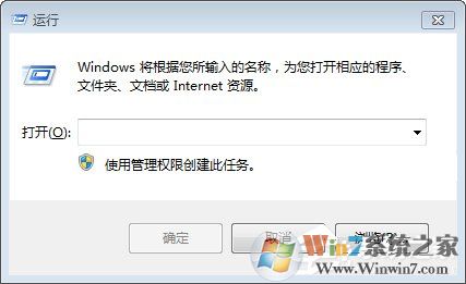 Win7如何修改注册表的权限？Win7注册表权限的修改方法