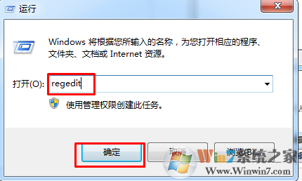 win7系统在桌面存放文件提示禁止存放怎么办？