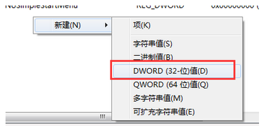 win7系统在桌面存放文件提示禁止存放怎么办？