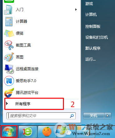 win7系统如何在桌面上添加常用程序的图标?桌面图标丢失了怎么办