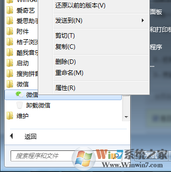 win7系统如何在桌面上添加常用程序的图标?桌面图标丢失了怎么办