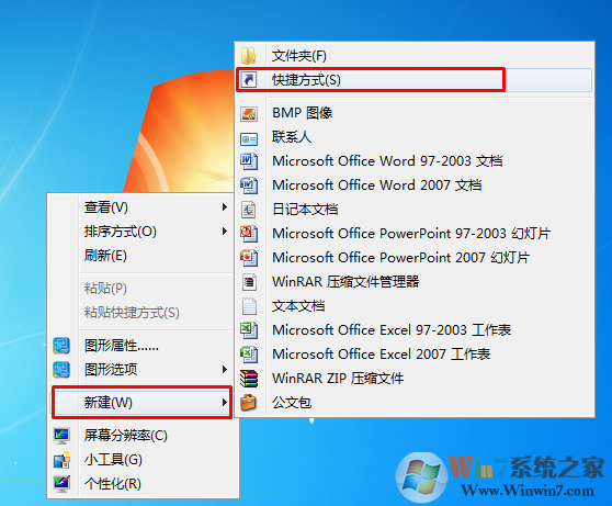 win7系统如何在桌面上添加常用程序的图标?桌面图标丢失了怎么办