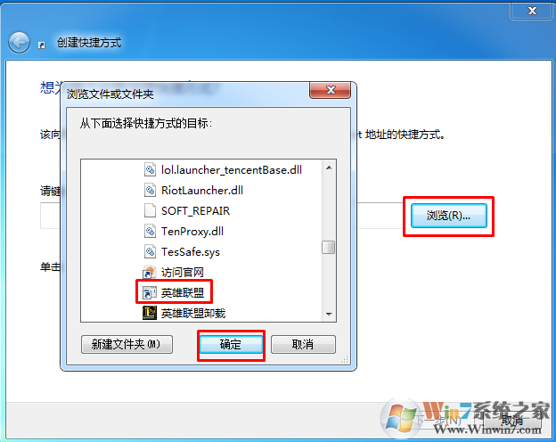 win7系统如何在桌面上添加常用程序的图标?桌面图标丢失了怎么办