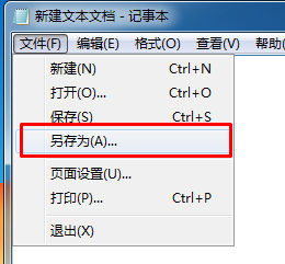 win7系统右键没有“以管理员方式运行”这个选项怎么办？