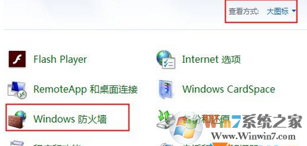 win7操作系统安装程序是提示“安装错误0x800706d9”怎么办？