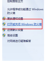 win7操作系统安装程序是提示“安装错误0x800706d9”怎么办？