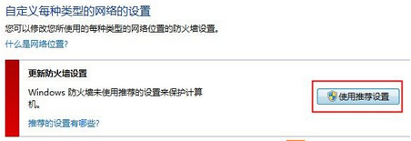 win7操作系统安装程序是提示“安装错误0x800706d9”怎么办？