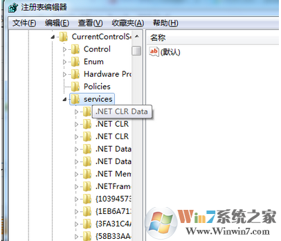 win7系统如何删除系统服务