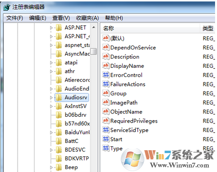 win7系统网速卡怎么办？建议禁用MMCSS服务