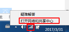 笔记本电脑在无线有线都连接的情况下如何优先有线网络