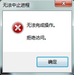 win7系统安装Flash插件提示与Softmanager冲突无法完成安装怎么办？