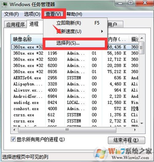 Softmanager是什么进程，可以结速Softmanager进程吗？怎么结束？