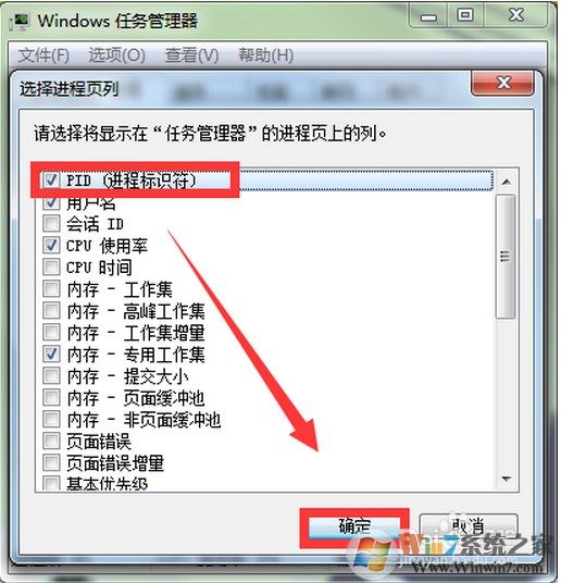 Softmanager是什么进程，可以结速Softmanager进程吗？怎么结束？