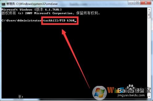 Softmanager是什么进程，可以结速Softmanager进程吗？怎么结束？