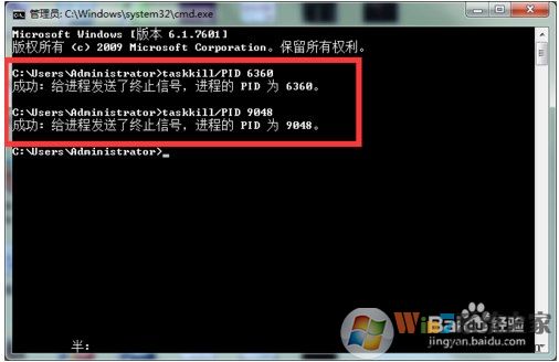 Softmanager是什么进程，可以结速Softmanager进程吗？怎么结束？