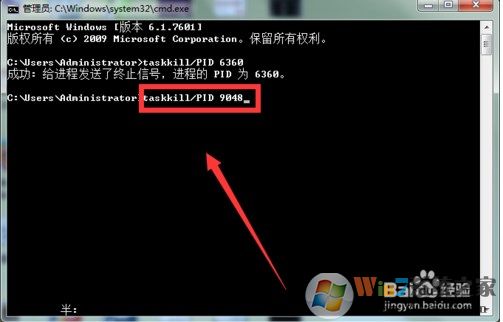 win7系统安装Flash插件提示与Softmanager冲突无法完成安装怎么办？