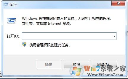 win7系统没有权限访问注册表怎么办 win7系统注册表打不开的解决方法