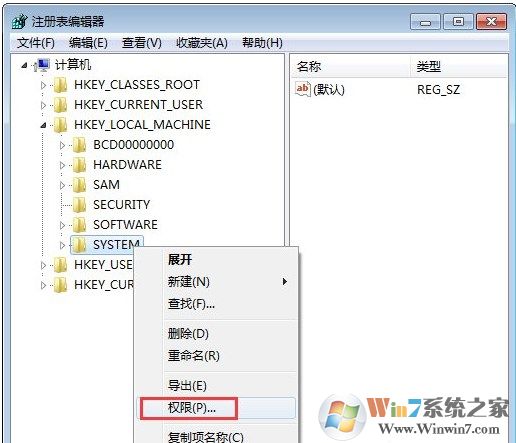 win7系统如何设置允许其他用户组修改注册表，如何修改注册表权限