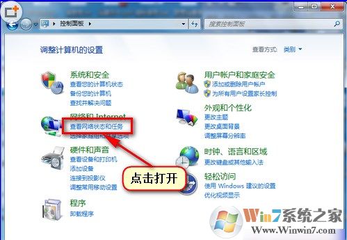 Win7网络打印机找不到怎么办？电脑无法识别打印机怎么办？