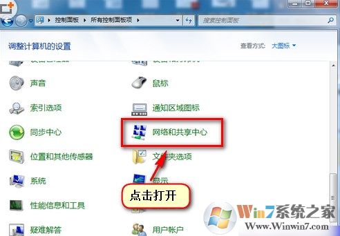 Win7网络打印机找不到怎么办？电脑无法识别打印机怎么办？