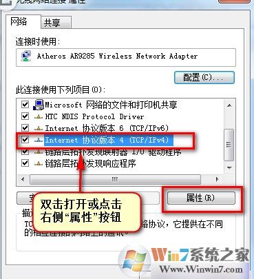 Win7网络打印机找不到怎么办？电脑无法识别打印机怎么办？