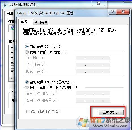 Win7网络打印机找不到怎么办？电脑无法识别打印机怎么办？