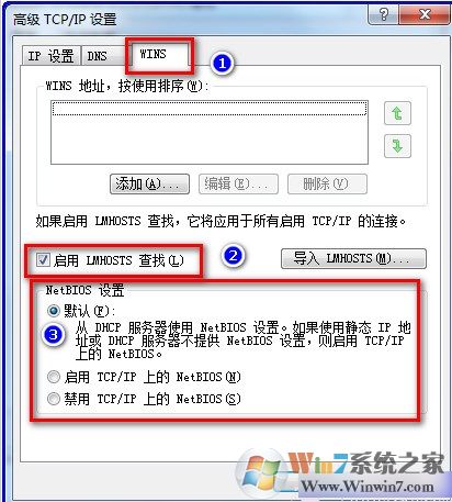 Win7网络打印机找不到怎么办？电脑无法识别打印机怎么办？