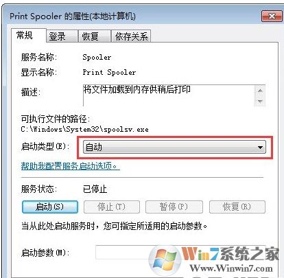 Win7网络打印机找不到怎么办？电脑无法识别打印机怎么办？