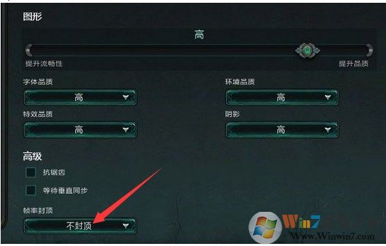 win7系统玩lol英雄联盟的时候fps升高又变低，lol网速正常但是画面卡顿怎么办