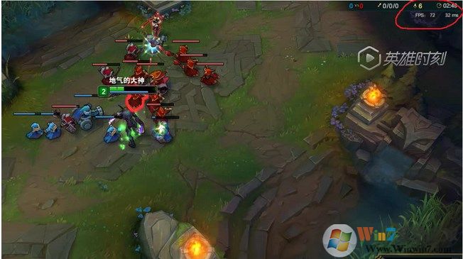 win7系统玩lol英雄联盟的时候fps升高又变低，lol网速正常但是画面卡顿怎么办