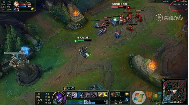 win7系统玩lol英雄联盟的时候fps升高又变低，lol网速正常但是画面卡顿怎么办