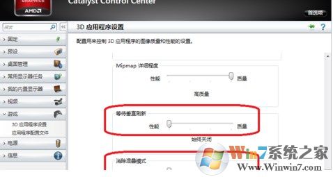 win7系统玩lol英雄联盟的时候fps升高又变低，lol网速正常但是画面卡顿怎么办