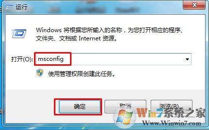 win7如何优化加速的12条技巧