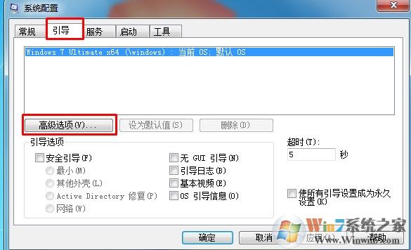 win7如何优化加速的12条技巧