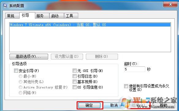 win7如何优化加速的12条技巧