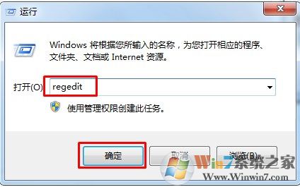 win7如何优化加速的12条技巧