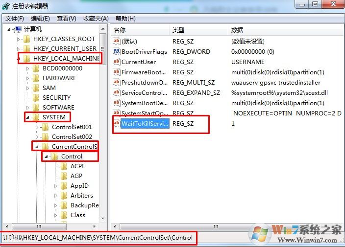 win7如何优化加速的12条技巧