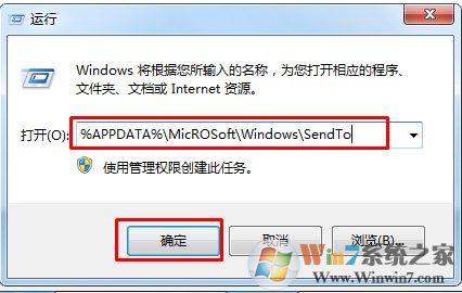 Win7系统如何添加打印目录?如何批量打印文件