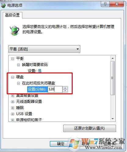 Win7系统中双硬盘如何不让非系统硬盘自动关闭的方法